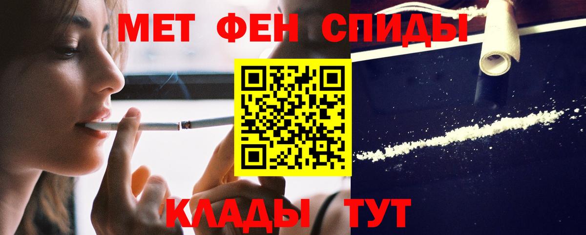 Amphetamine Premium  АМФЕТАМИН  Владикавказ  Вход с VPN 