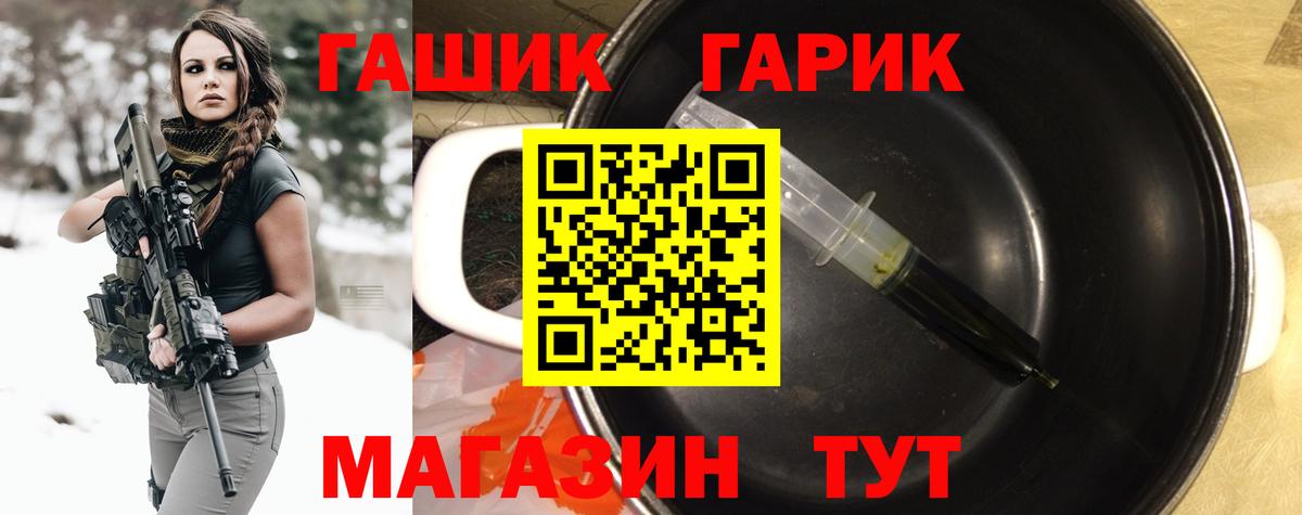 Владикавказ  Гашиш хэш  Вход с VPN  ГАШИШ Ice-O-Lator 