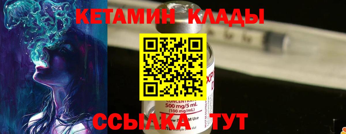 Владикавказ  A PVP СК кристаллы  Кокаин  Вход с VPN  МЕФ кристаллы  Гашиш  ГАШ  Марихуана  LSD-25 