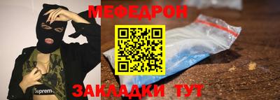 каннабис Мариинск