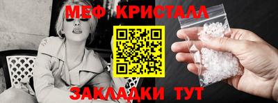 мескалин Ливны