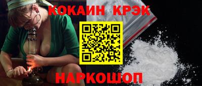 кокс Малоярославец