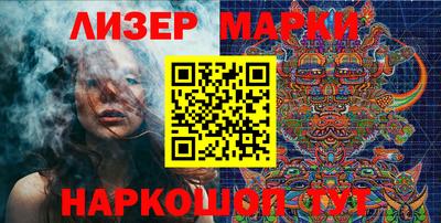 мескалин Ливны