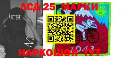 мескалин Ливны