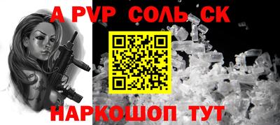 мяу мяу кристалл Малгобек