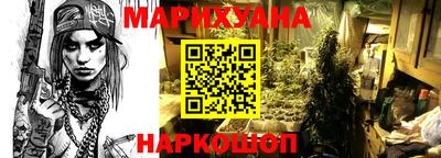 мяу мяу кристалл Малгобек