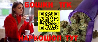 каннабис Мариинск