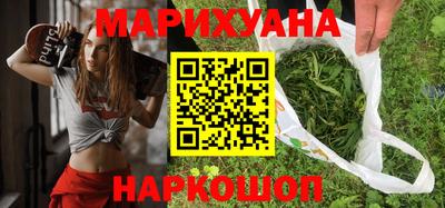 мяу мяу кристалл Малгобек