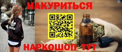 мескалин Ливны