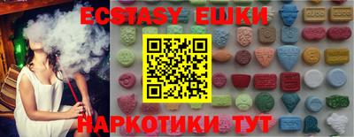 МДМА Лесосибирск