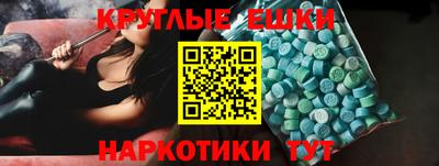 мяу мяу кристалл Малгобек
