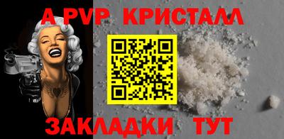 мескалин Ливны