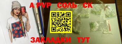 ALPHA PVP Ликино-Дулёво