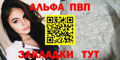 мескалин Ливны