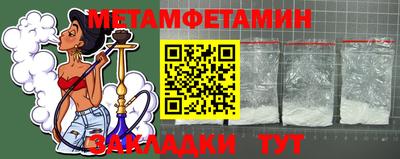 каннабис Мариинск