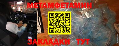 МДМА Лесосибирск