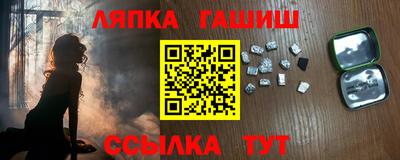 мяу мяу кристалл Малгобек