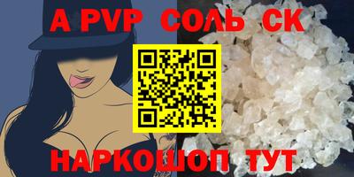 каннабис Мариинск
