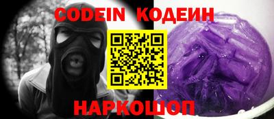 кокс Малоярославец