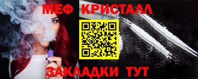 каннабис Мариинск