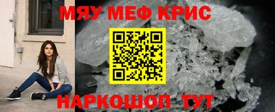 каннабис Мариинск