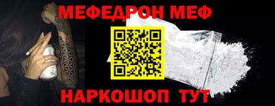 мескалин Ливны