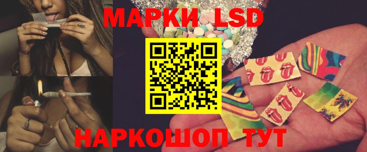 LSD-25 экстази ecstasy  Вход с VPN  Владикавказ  LSD-25 экстази ecstasy 