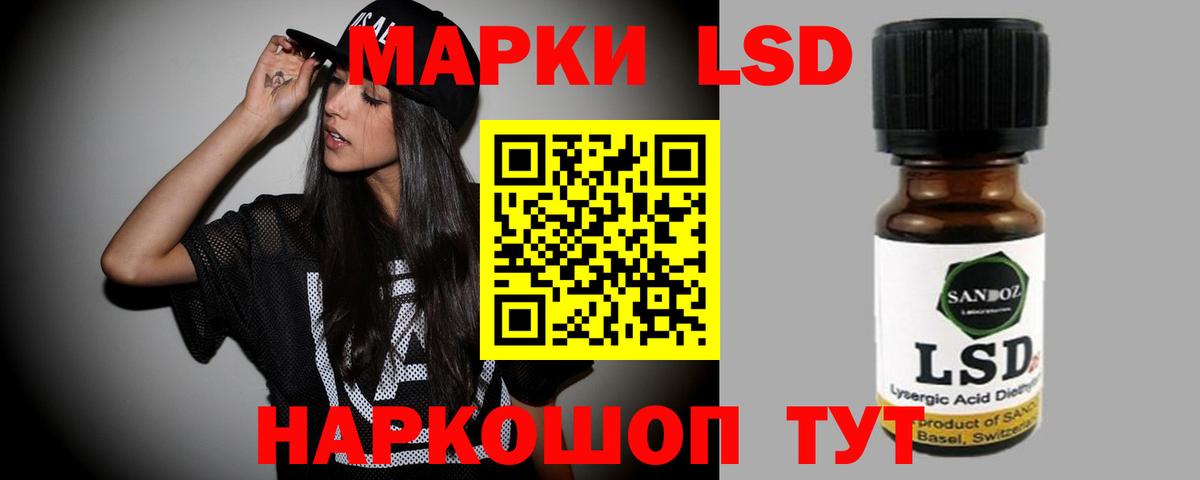 Лсд 25 экстази кислота Владикавказ