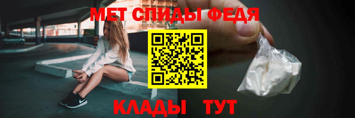 Владикавказ  Первитин Methamphetamine  Вход с VPN  Первитин Methamphetamine 