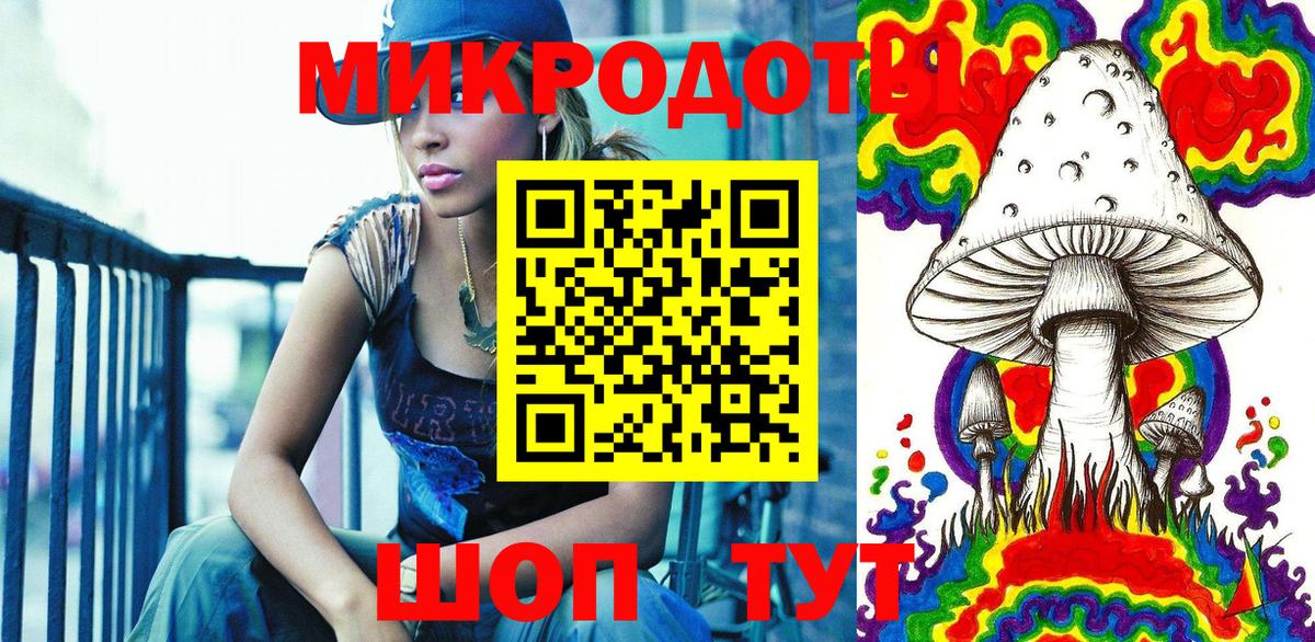 Владикавказ  Галлюциногенные грибы Psilocybine cubensis  Псилоцибиновые грибы MAGIC MUSHROOMS  Вход с VPN 