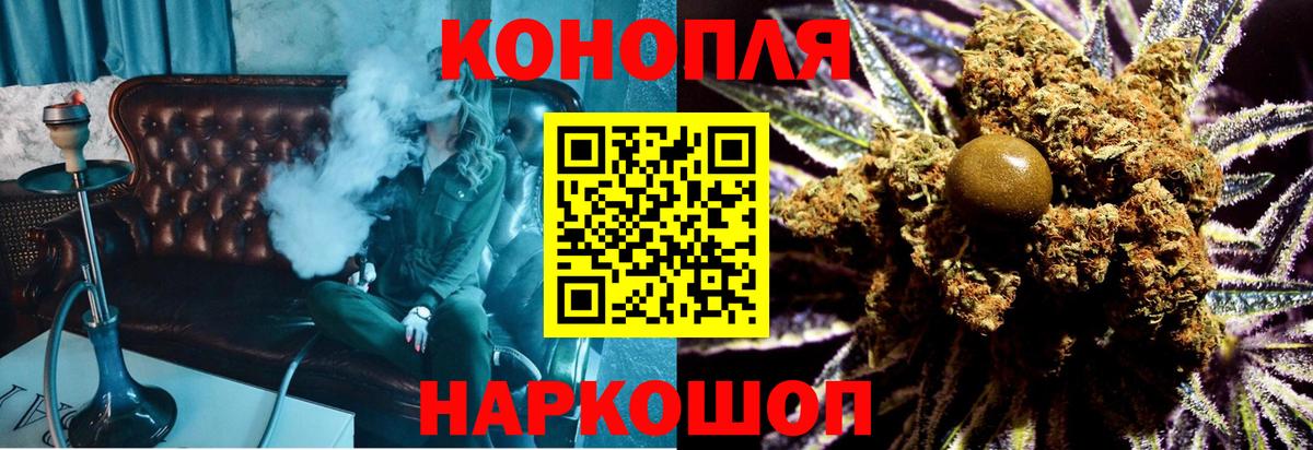 Конопля AK-47 Владикавказ